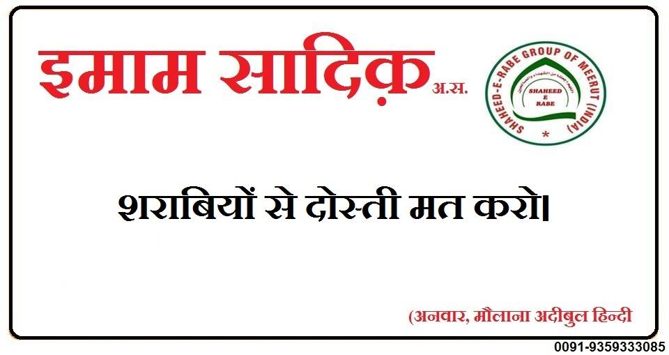 दोस्त